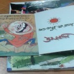 From Nupur