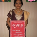Anju