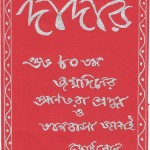 Card 1